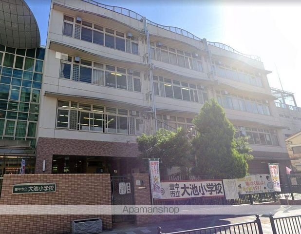 小学校　大池小学校（小学校）まで4352m
