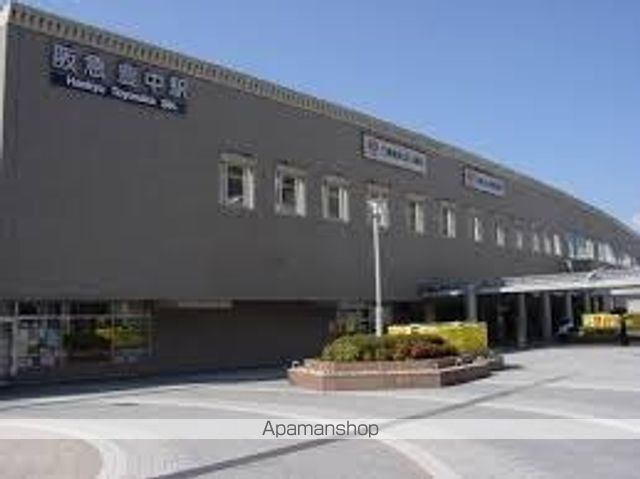 その他　阪急豊中駅（その他）まで4524m