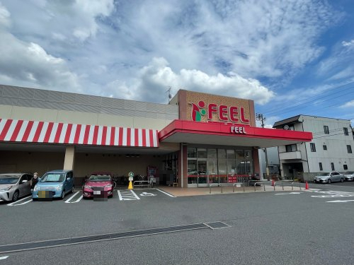 スーパー　FEEL(フィール) 花の木店（スーパー）まで633m