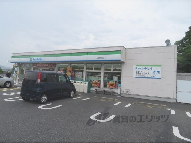 コンビニ　ファミリーマート大宮町河辺店（コンビニ）まで850m