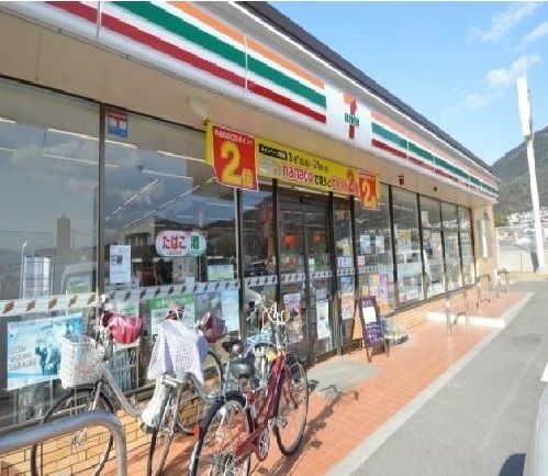 コンビニ　セブンイレブン（コンビニ）まで700m
