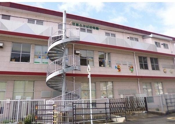幼稚園・保育園　可部ふたば幼稚園（幼稚園・保育園）まで500m