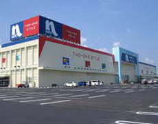 ホームセンター　ホームプラザナフコ 南福岡店（ホームセンター）まで860m