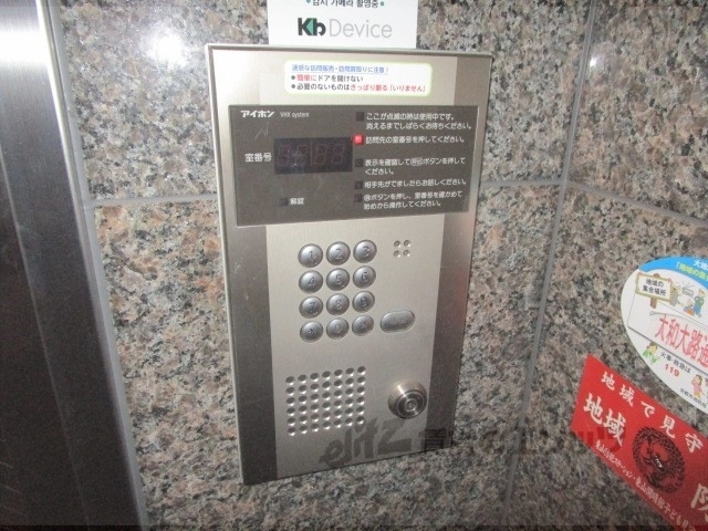 セキュリティ　オートロック