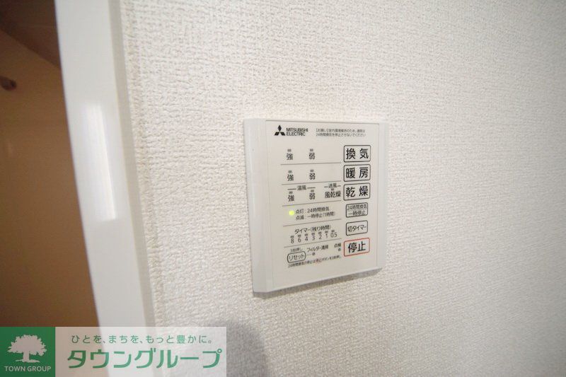 その他設備　設備