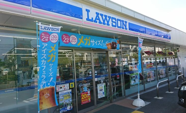 コンビニ　ローソン 西宮愛宕山店（コンビニ）まで200m
