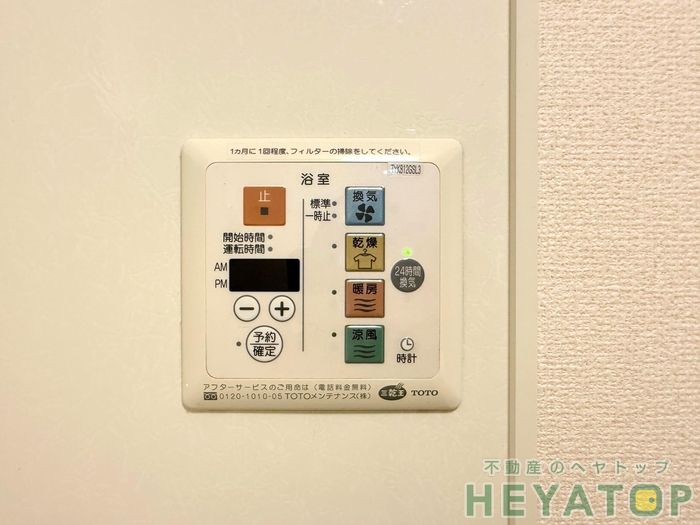 その他　浴室乾燥機付き