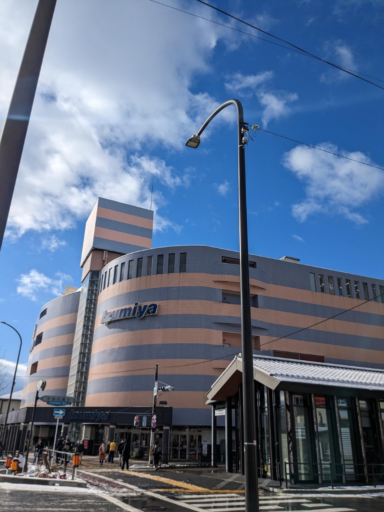 スーパー　イズミヤ 白梅町店（スーパー）まで409m