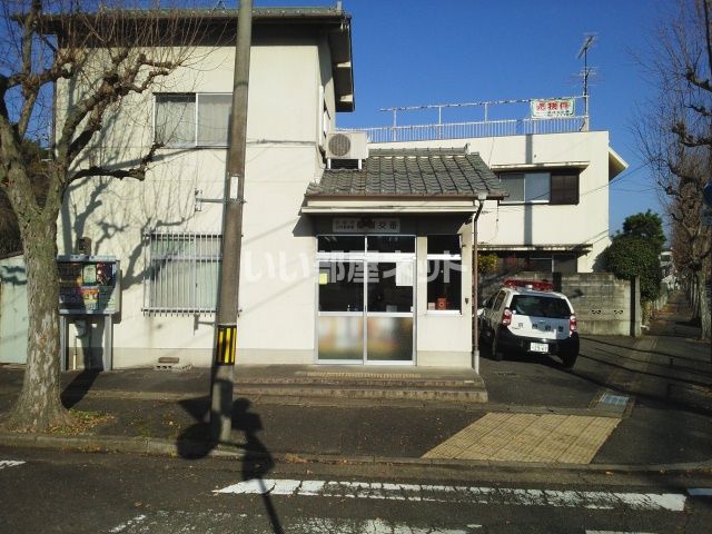 警察署・交番　醍醐交番（山科警察署管内）（警察署・交番）まで828m