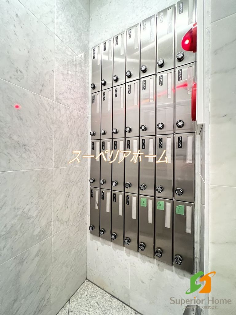 その他共有部分