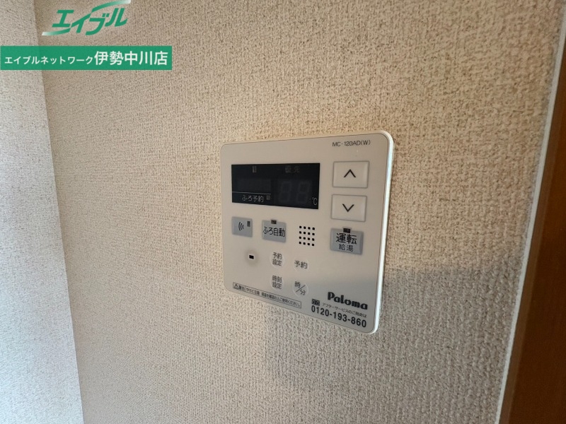 その他設備　反転タイプ参考写真