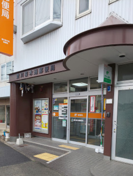 郵便局　豊川桜木局（郵便局）まで438m