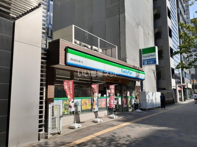 コンビニ　ファミリーマート東新宿明治通り店（コンビニ）まで240m