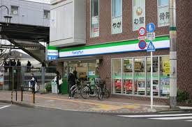 コンビニ　ファミリーマート 矢川駅前店（コンビニ）まで1209m