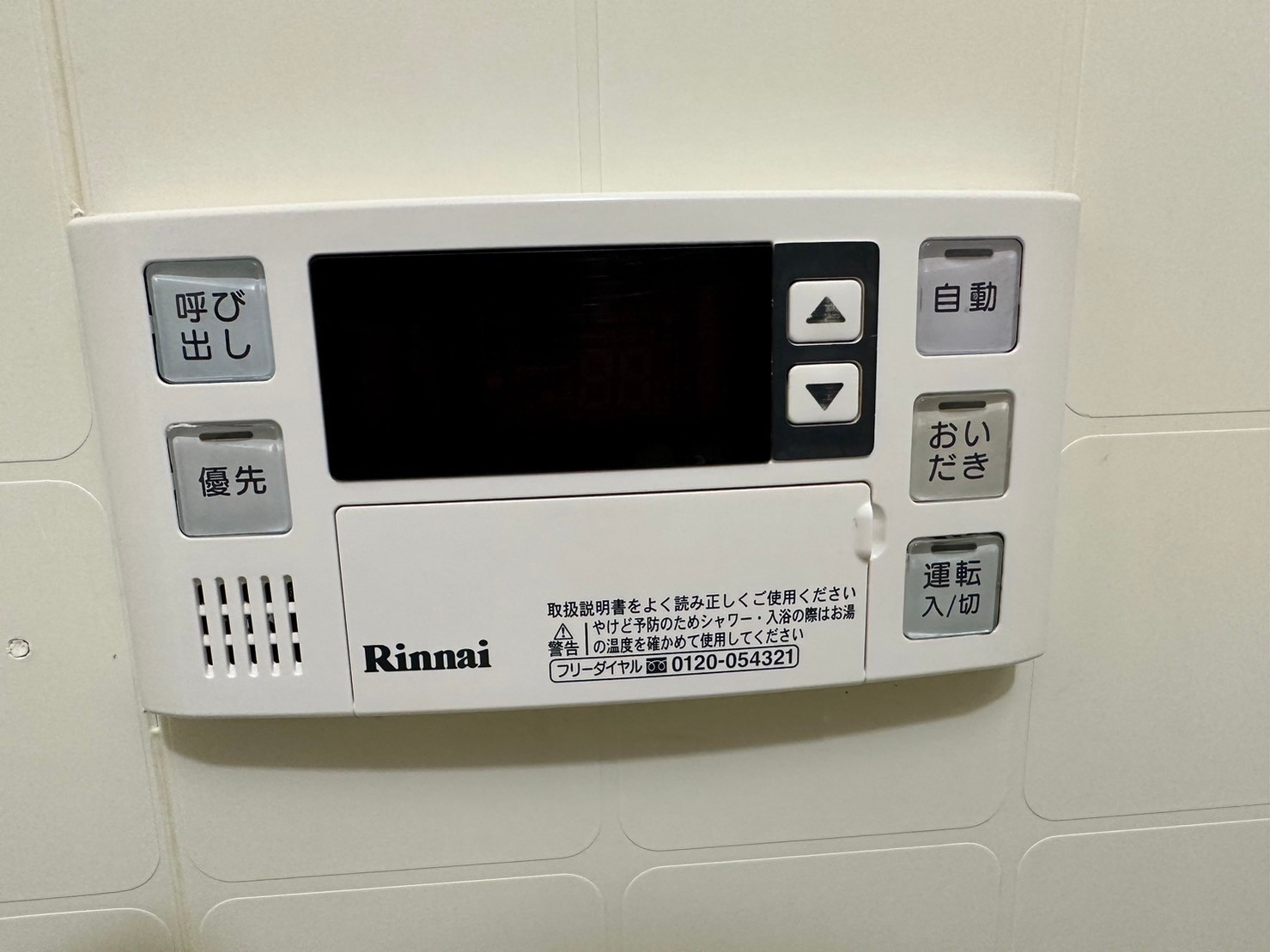 陽光マンションのその他写真