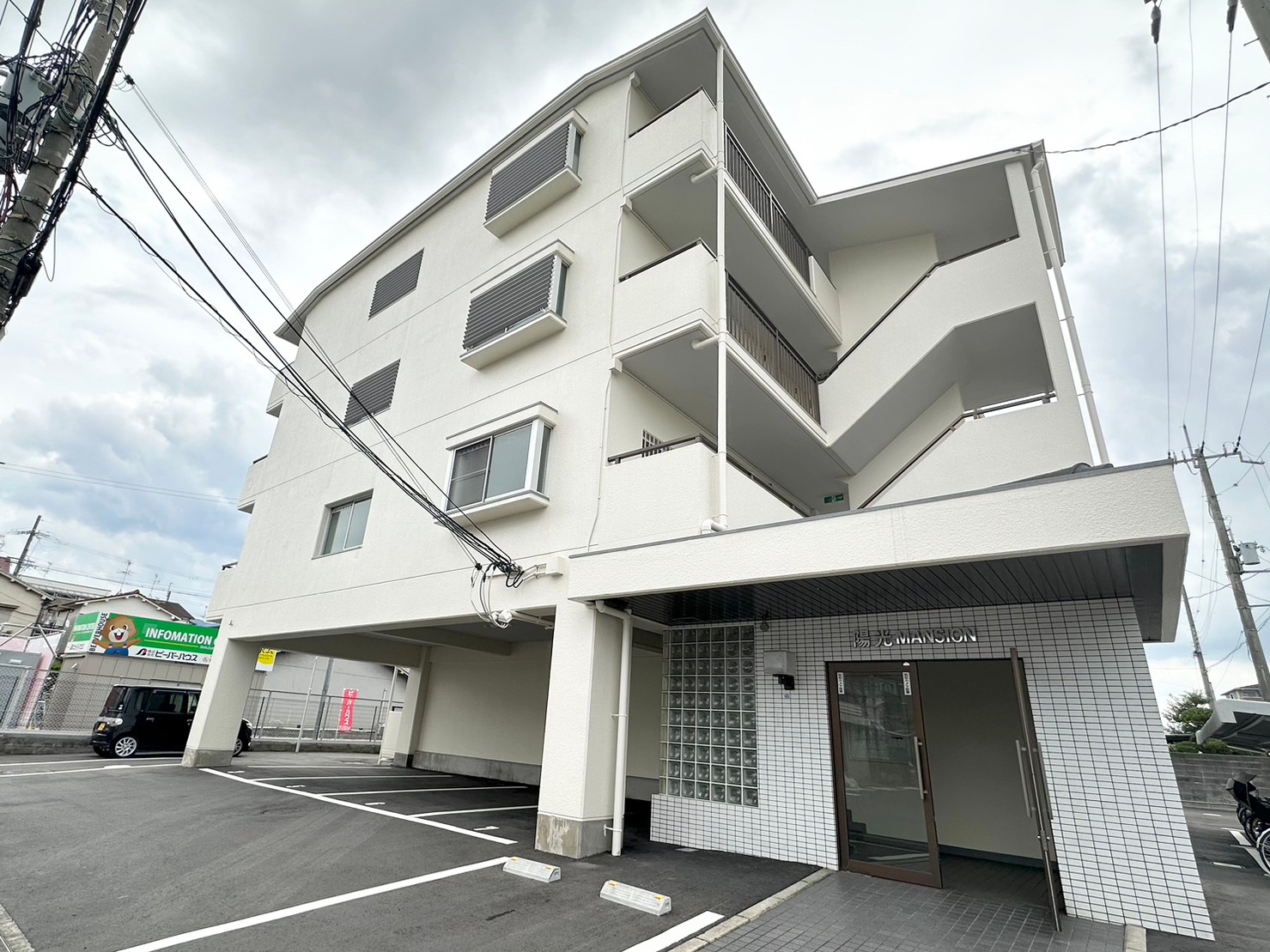 陽光マンション