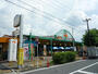 スーパー　Aコープ 男山店（スーパー）まで753m