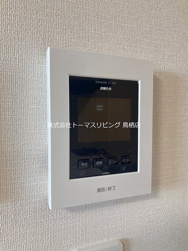 セキュリティ　同型シリーズ