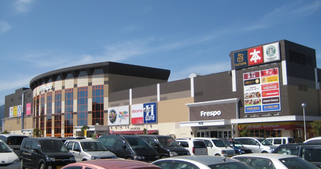 ショッピングセンター　フレスポ鳥栖（ショッピングセンター）まで1733m