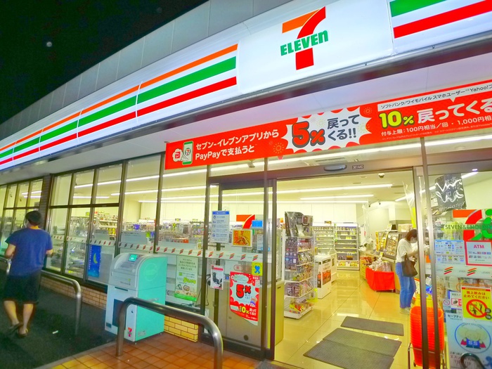 コンビニ　セブンイレブン（コンビニ）まで480m