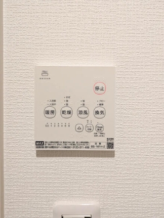 その他設備　類似物件参考画像