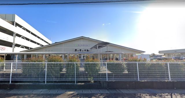 ショッピングセンター　ファーマーズマーケットまんさい館（ショッピングセンター）まで200m