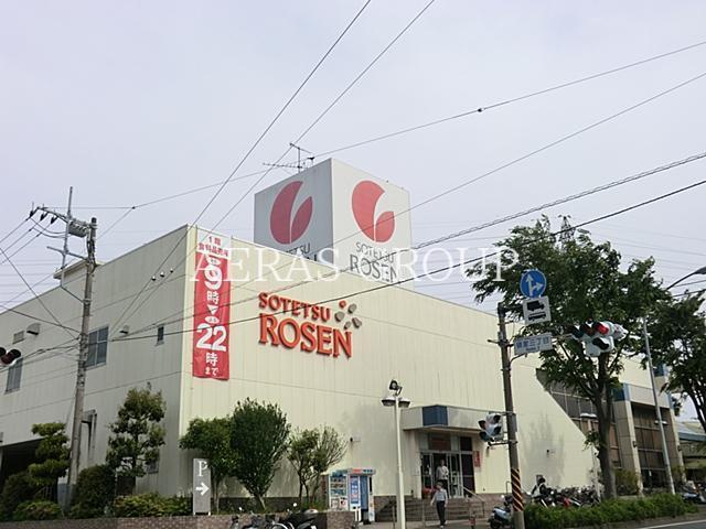 スーパー　相鉄ローゼン 山手台店（スーパー）まで825m