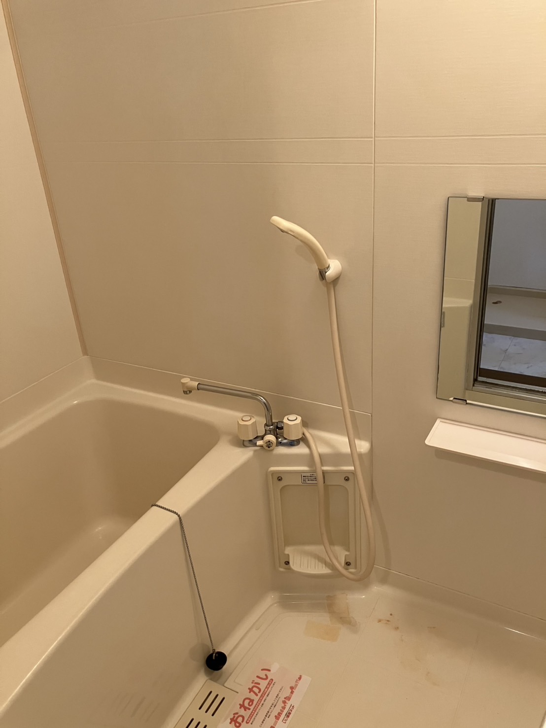 バス・シャワールーム