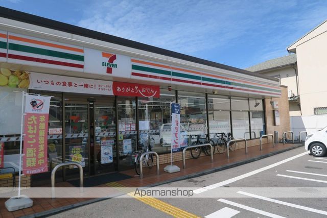 コンビニ　セブン－イレブン和泉府中町２丁目店（コンビニ）まで372m