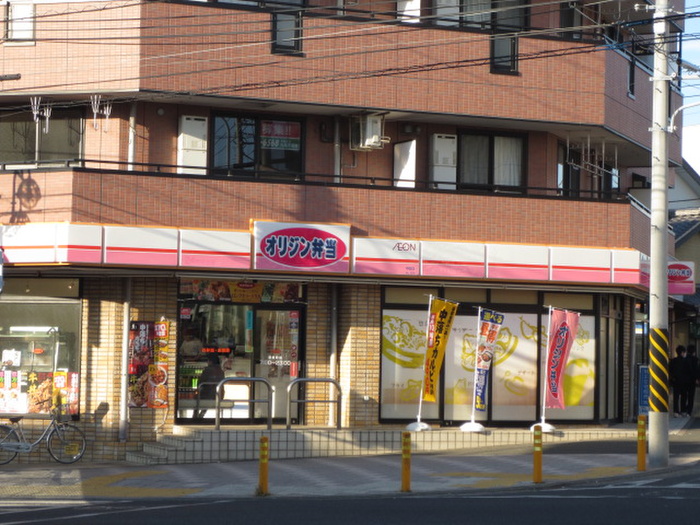 その他　オリジン弁当中田店（その他）まで60m