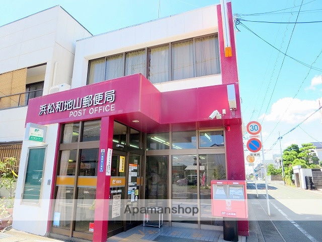 郵便局　浜松和地山郵便局（郵便局）まで651m