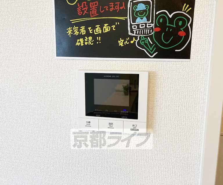 セキュリティ　安心のモニター付き