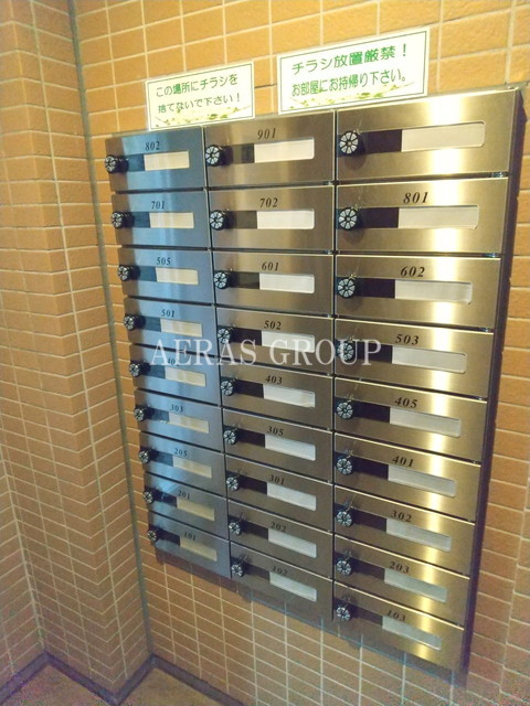 その他共有部分