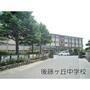 中学校　米子市立後藤ケ丘中学校（中学校）まで660m