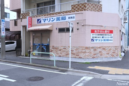 ドラックストア　菊薬局（ドラッグストア）まで479m