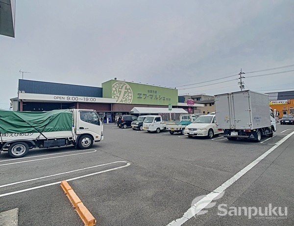 スーパー　エフマルシェ　古川店（スーパー）まで370m