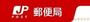 郵便局　名古屋高間郵便局（郵便局）まで667m