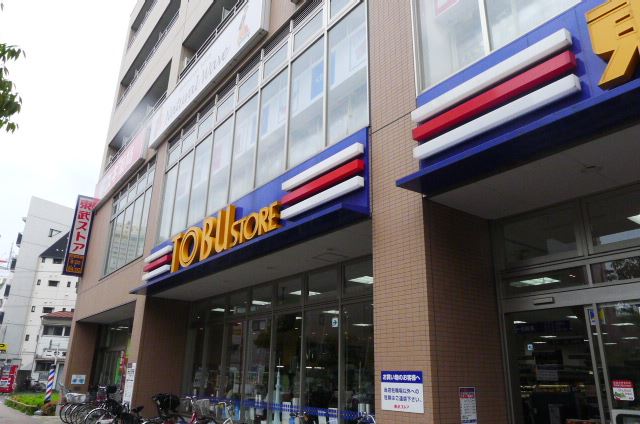 スーパー　東武ストア（スーパー）まで360m