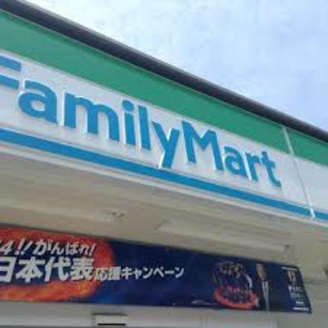 コンビニ　ファミリーマート泉南樽井北店（コンビニ）まで1205m
