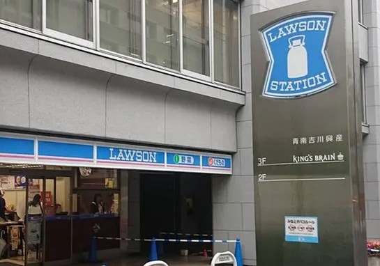 コンビニ　ローソン青山骨董通店（コンビニ）まで493m