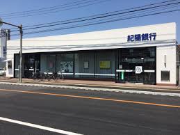 銀行　紀陽銀行 中もず支店（銀行）まで218m