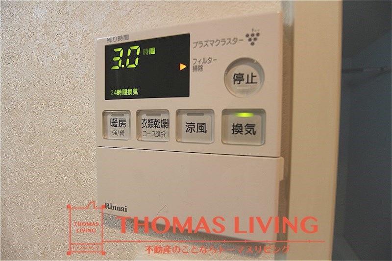 バルコニー　浴室には、浴室乾燥機があるので、雨の日でも洗濯が出来ます。