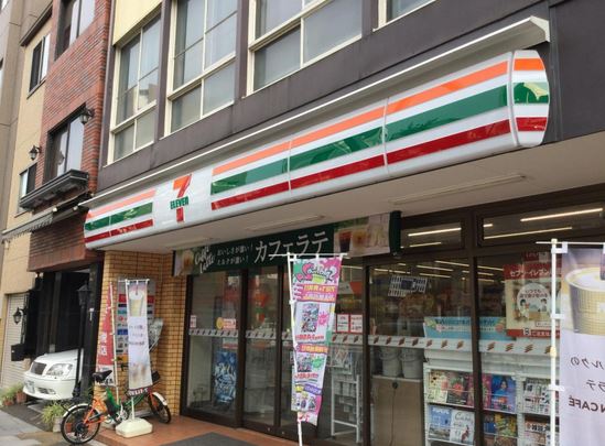 コンビニ　セブンイレブン台東元浅草店（コンビニ）まで305m