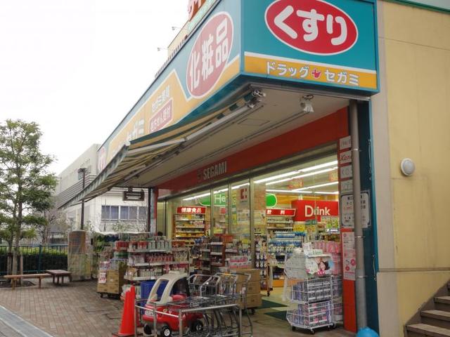ドラックストア　ドラッグセガミハートアイランド店（ドラッグストア）まで710m