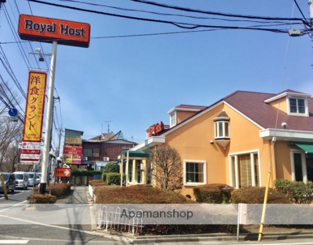 飲食店　ロイヤルホスト桜堤店（飲食店）まで598m