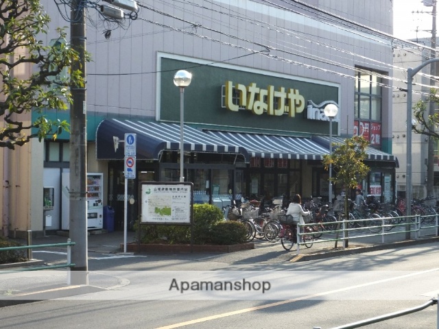 スーパー　（株）いなげや／武蔵野桜堤店（スーパー）まで863m