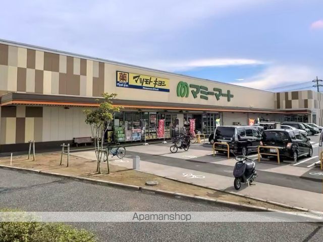スーパー　マミーマート西平井店（スーパー）まで266m
