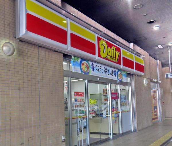 コンビニ　デイリーヤマザキ住之江公園駅前店（コンビニ）まで976m
