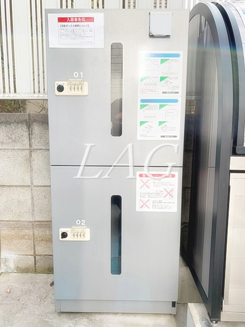 その他共有部分　宅配ボックスです。
