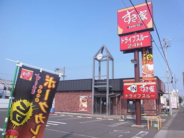 飲食店　すき家（飲食店）まで440m